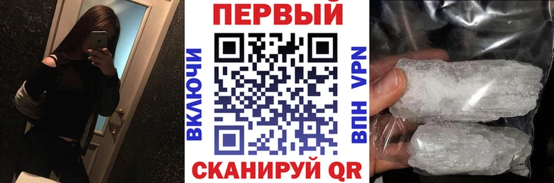 Амфетамин 97%  Белая Холуница 