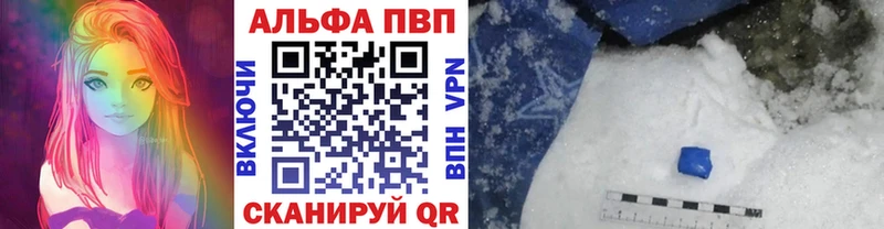 Alfa_PVP крисы CK  Белая Холуница 