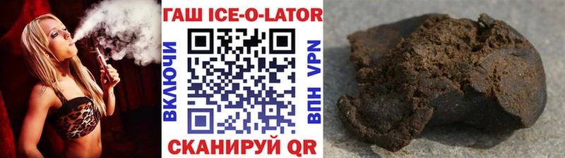 ГАШ гашик  Белая Холуница 