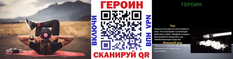 закладка  Белая Холуница  сайты даркнета как зайти  ГЕРОИН Афган 
