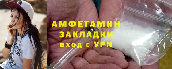 метамфетамин Арсеньев