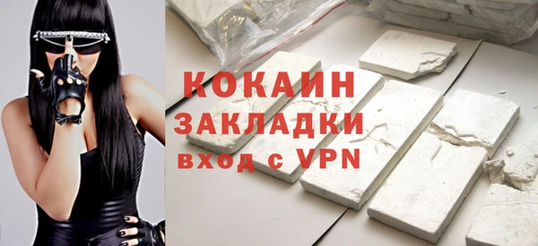метамфетамин Арсеньев
