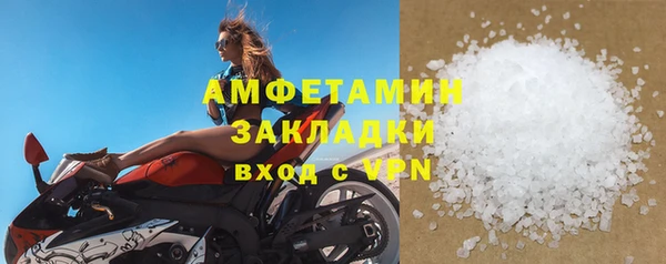 метамфетамин Арсеньев