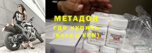 каннабис Армянск