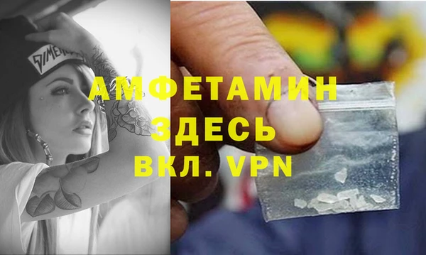 метамфетамин Арсеньев