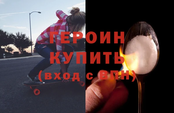 MDMA Балабаново