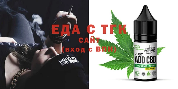 MDMA Балабаново