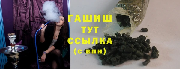 каннабис Армянск