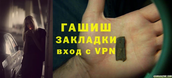 героин Балахна
