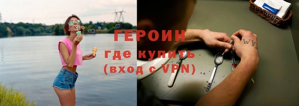 метамфетамин Арсеньев