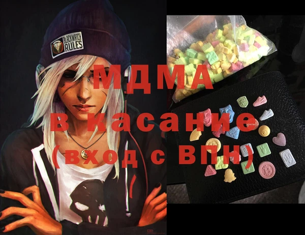 метамфетамин Арсеньев