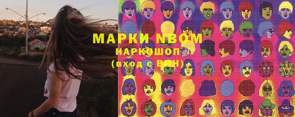 каннабис Армянск