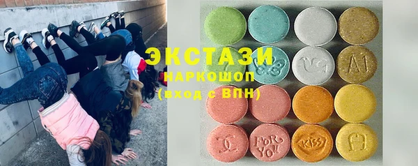 MDMA Балабаново