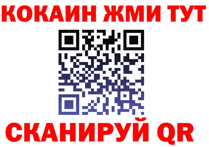 Продажа наркотиков площадка состав Белая Холуница