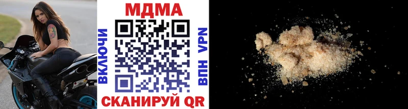MDMA кристаллы  Белая Холуница 
