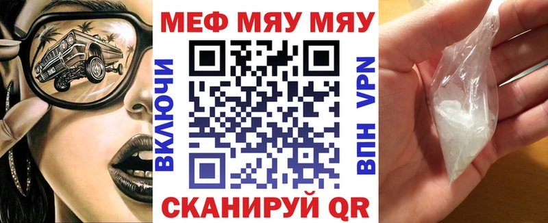 MEGA ССЫЛКА  Белая Холуница  МЯУ-МЯУ кристаллы 