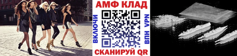 блэк спрут маркетплейс  Белая Холуница  Метамфетамин мет 