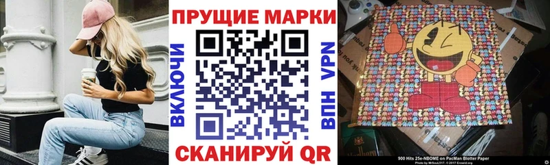 Наркотические марки 1500мкг Белая Холуница