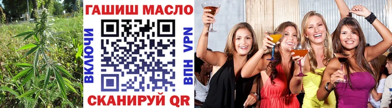 Дистиллят ТГК Wax  omg ONION  Белая Холуница 